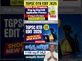 Shocking TGPSC Update 2026 #tgpsc #tspsc #edittgpscotr #otrupdate #editotr #viralvideo #video #otr
