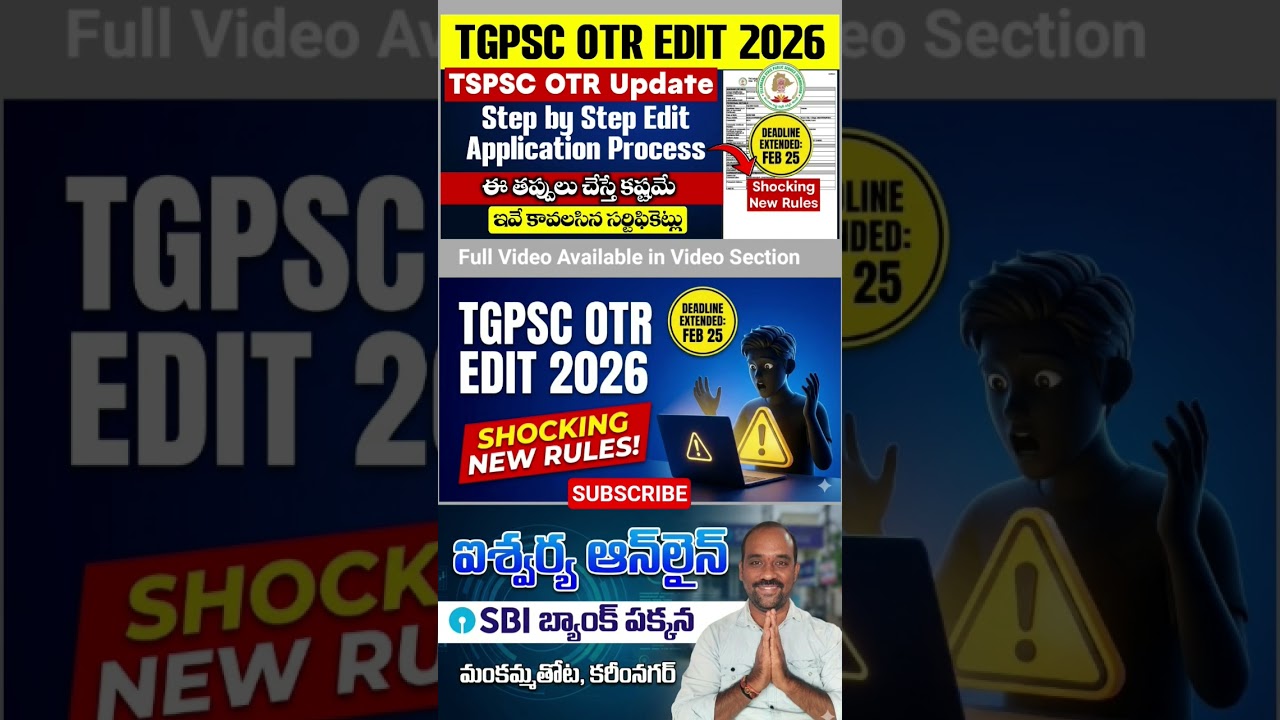 Shocking TGPSC Update 2026 