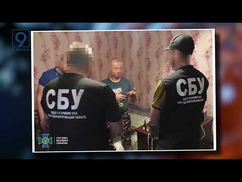 9-channel.com: На Дніпропетровщині знешкоджено двох диверсантів, які вели у соцмережах прокремлівську пропаганду