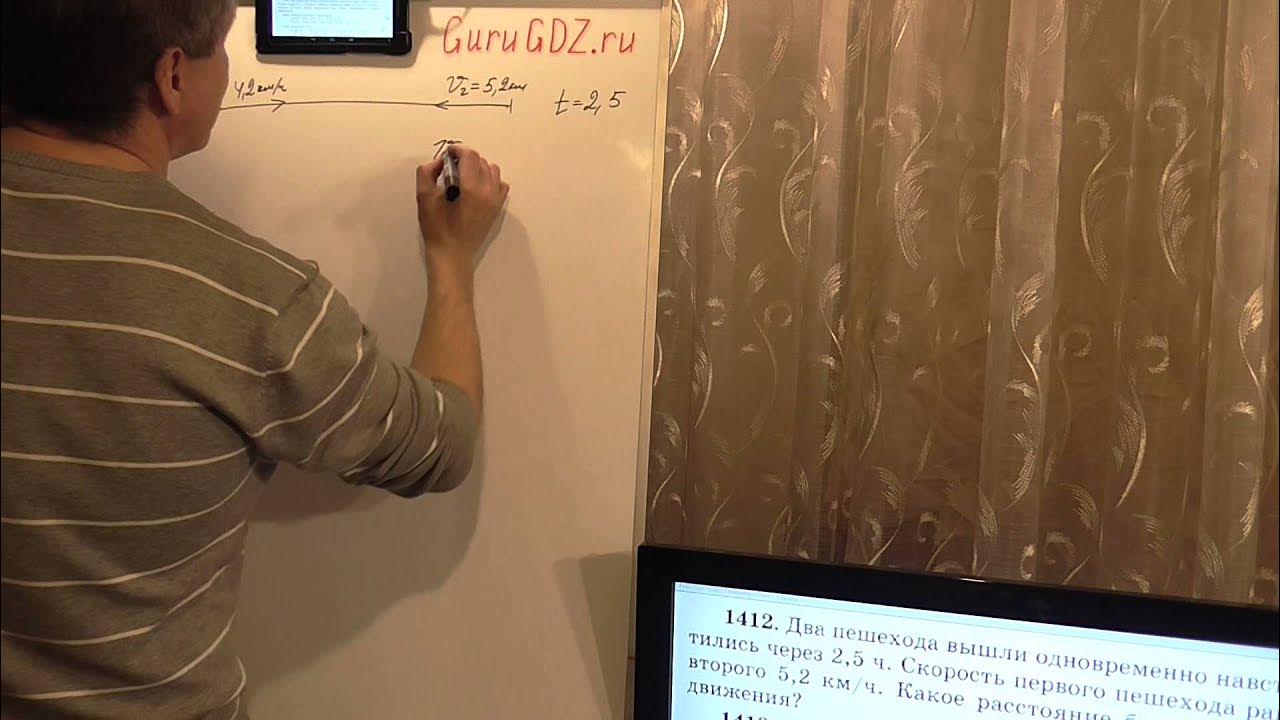 Математика 5 класс виленкин номер 1412. Номер 1412. Математика 6 класс номер 1424. Номер 1412. Номер 1412.