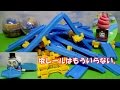 カプセルプラレール あるある #03 坂レール、よく出るけど、そんなにいらないですよね