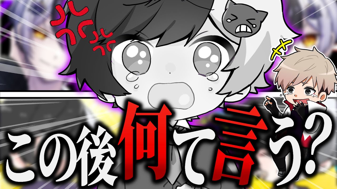 まぜたが何て言うのかアナタは当てられますか？【フォートナイト】【まぜ太】