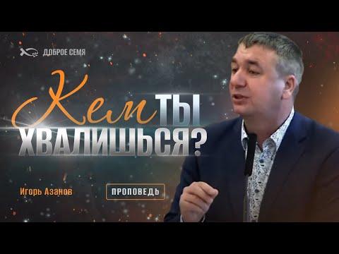 Эталон совершенства. Группа эталон. Эталон совершенства. Этические аргументы. Эталон (компания).