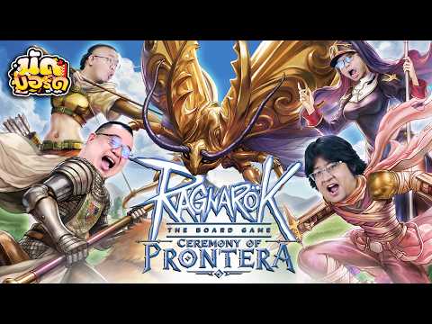Resurrect me please, I’ve got a Leaf: Ragnarok the board game: Ceremony of Prontera | Board Meet ...