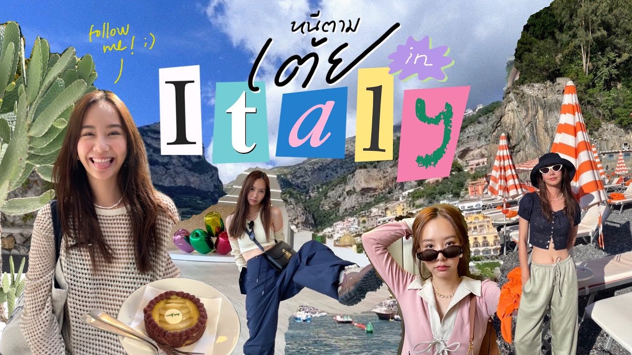 หนีตามเต้ย EP.2 Italy [Sub TH/EN]