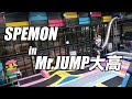トランポリンパーク「Mr.JUMP大高店」× パルクールチーム「SPEMON」