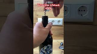 Victorinox Corkscrew Technique Lifehack no. 006 #victorinox #lifehack