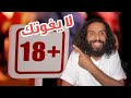 نسـبة مـشـآهدة المـوآقع الآباحيه في اليمن اضحك من قلبك ههههههههههههههههههههههه نسـبة مـشـآهدة المـوآقع الآباحيه في اليمن اضحك من قلبك ههههههههههههههههههههههه