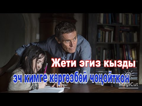 Video: Тааныш нерселер кандайча өнүккөн