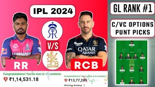 RR vs RCB Dream11 Team, RR vs RCB Dream11 Prediction, Rajasthan Royals vs Bengalore Prediction