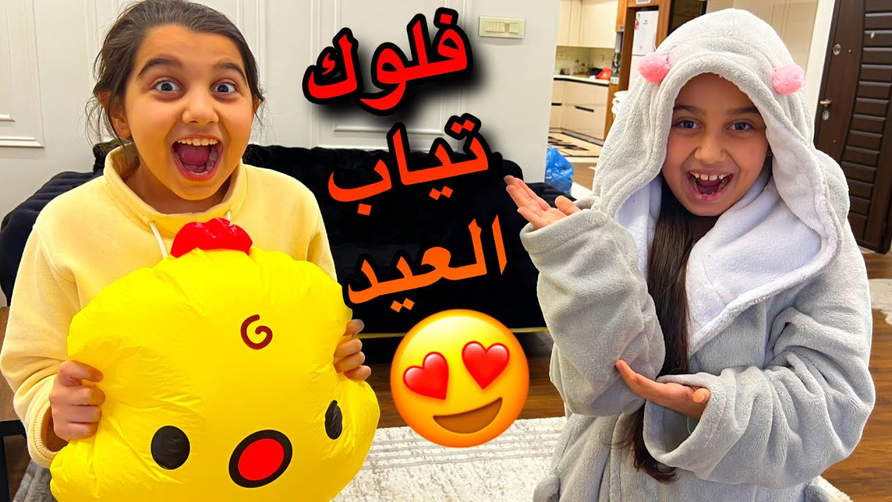 علوشي والحبار😳😱