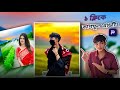 #photoroom #edit #cupcut #rels #viralvideo #kaspul#background #move #cartoon #vidioeditor #editig #