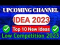 Upcoming Youtube channel Ideas | Low Competition Channel Idea 2023 | manoj dey