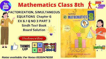 Lec 7 Q no 3 Part 3 | Class 8th Math Exercise 6.1|Factorization and simultaneous Equation Sindh Text