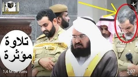 تلاوة مأثرة أبكت المصلين من الشيخ عبد الرحمن السديس 😭