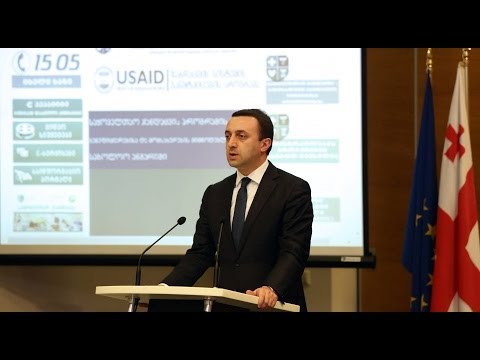 საყოველთაო ჯანდაცვის პროგრამის წლიური ანგარიში