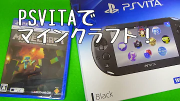 プレイステエションps Vitaのマイクラの泳ぎかた Mp3