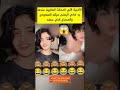 رده الفعل من فادي اليمني على ميثم السعودي وحكايته في دبي 