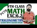 9Th Class Math New Book 2025 Exercise 6.2  PCTB  Trigonometry.Exc 6.2 Math 9 Class.Umair Nisar