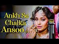 Alka Yagnik Hit Song Ankh Se Chalka Ansoo Rabia Amin Firoz Irani BudKaar