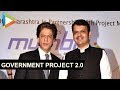 UNCUT: Shah Rukh Khan attends Maharashtra Government's Project 2.0 | Devendra Fadnavis