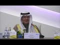 14th ieaiefopec symposium on energy outlooks opening remarks