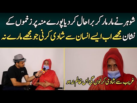 Interview of Farzana from Lahore | Syed Basit Ali