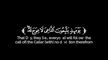 كروما شاشة سوداء قرآن كريم 🌿تلاوة من سورة طه 🌿القارئ محمد طه الجنيد 🌿