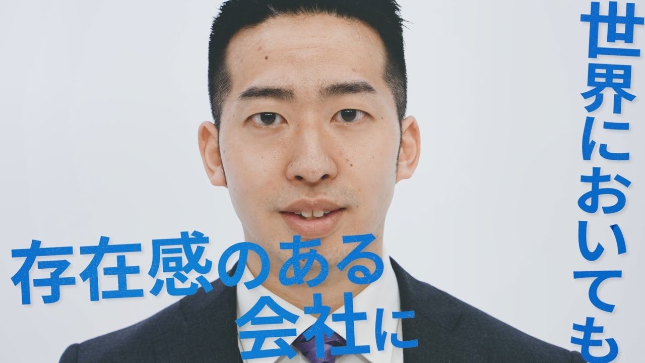 日鉄エンジニアリングの採用コンセプトムービー｜「Next Mission」の第1弾を52秒で