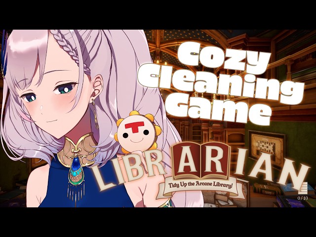 【Librarian】