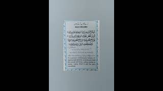 Dua for bad dream #religion