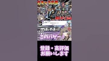 事実無根のコメントにブチギレる冥鳴ひまり  #apex #冥鳴ひまり #shorts