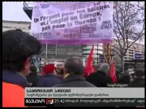 15/12/10 საპროტესტო აქციები