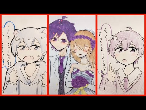Rejet Diabolik Lovers More Character Song Vol 4 無神コウ Pv Youtube