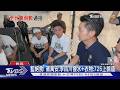 國民黨青年絕食反毒油! 蔣萬安凱道力挺｜TVBS新聞 @TVBSNEWS01