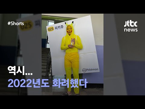   2022년 의정부고 레전드 졸업사진 모아봤다 JTBC Shorts