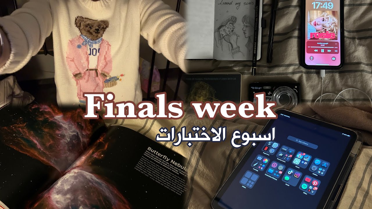 فلوق اسبوع الاختبارات 🤍 اطول فلوق صورته لحد الان | finals week
