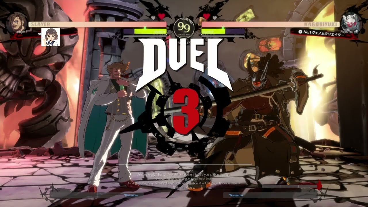 【GGST】名残雪対戦　26.3.3-1