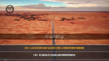 79 Surah An Naziate Abdulrahman Almasoudi عبد الرحمن المسعودي    سورة النازعات