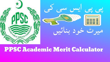 PPSC Academic Merit Calculator/How to Calculate Academic Merit for Any PPSC Post/