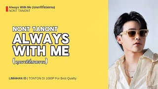 NONT TANONT - Always With Me (ทุกนาทีที่สวยงาม) | TERJEMAHAN INDONESIA