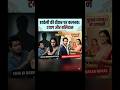 Pati Brahmachari" (Episode 275 #patibrahmachari #dangaltv #review