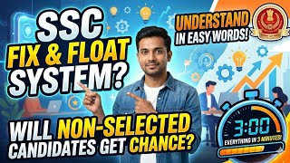 What is SSC Fix &amp; Float System? Understand in 3 mins!Will Non-Selected Candidates Get Chance?#ssc