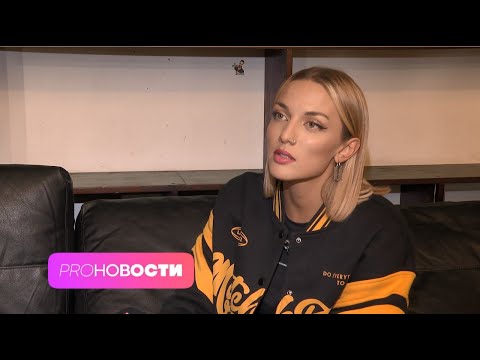 Mary Gu ЗАХЕЙТИЛИ из-за нового трека! Певица высказалась против стереотипов | PRO-Новости