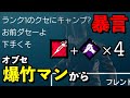 【DBD】全員決死の一撃＆注射器＆爆竹と戦ってみた結果！！【鯖の切断、暴言メッセが増えた】【アオネジ】
