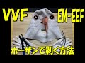 【初心者向け】ホーザンのP-958を使ってVVFとエコケーブルを剥く方法をご紹介【電気工事士技能試験】