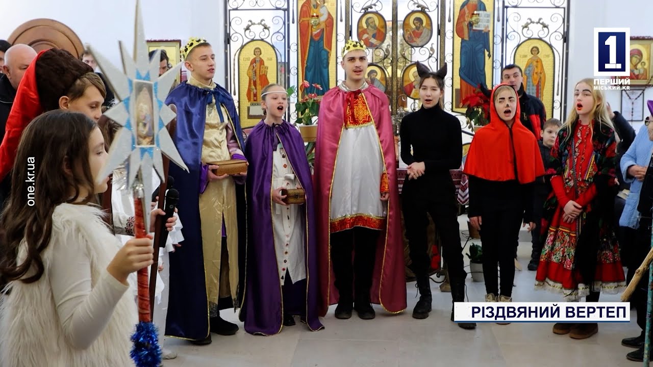 Різдвяний вертеп малюнки