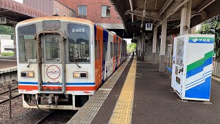 関東鉄道常総線キハ2400形2405F 新守谷駅発車