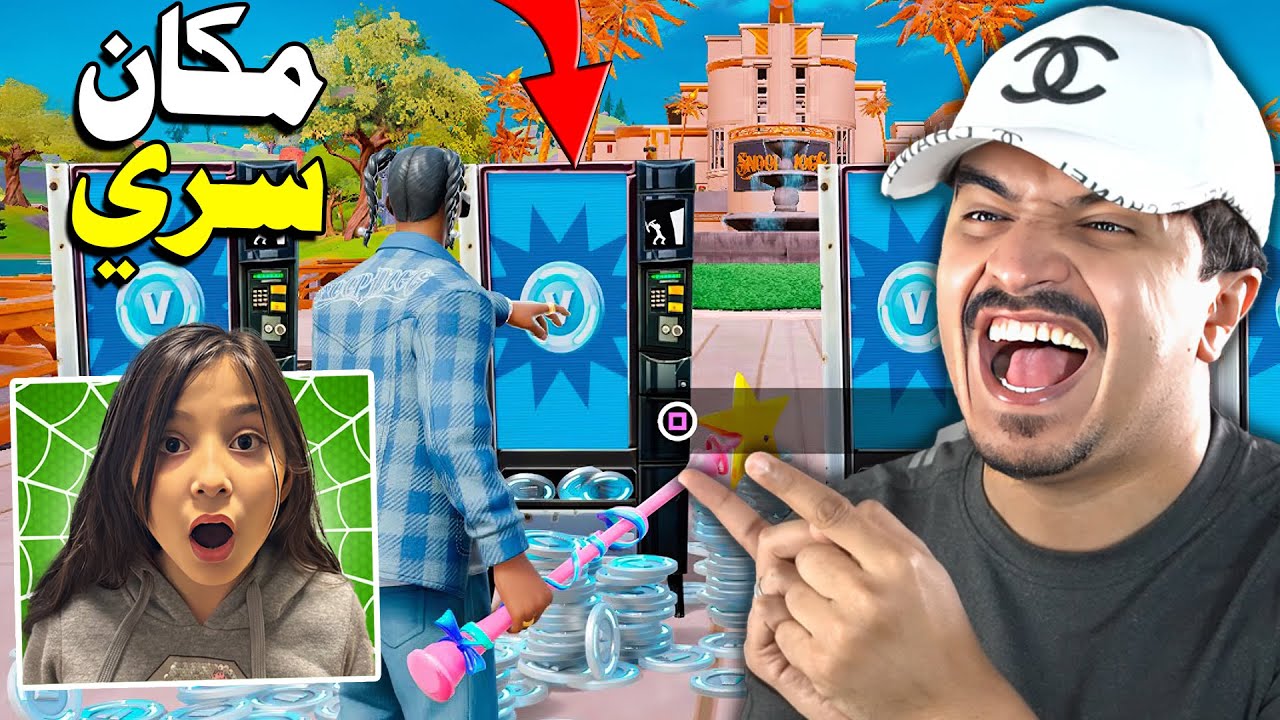 مكان سري صدمت البنت وأخوها 😱🔥