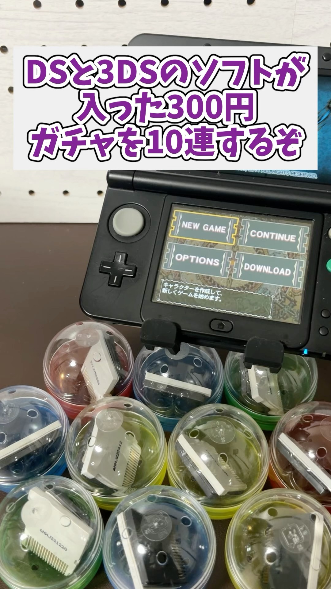 DS カセット 300円～ フォロワー限定300円企画】任天堂 DS ゲーム4本